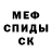 Кокаин FishScale denside
