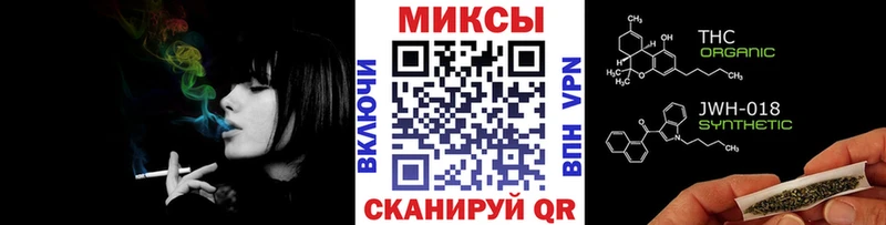 Бутират бутандиол Исилькуль
