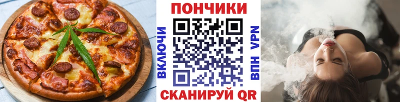 Cannafood конопля  нарко площадка как зайти  Исилькуль  где купить наркоту 