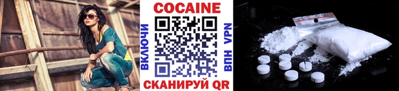 МЕГА сайт  Исилькуль  КОКАИН 97% 