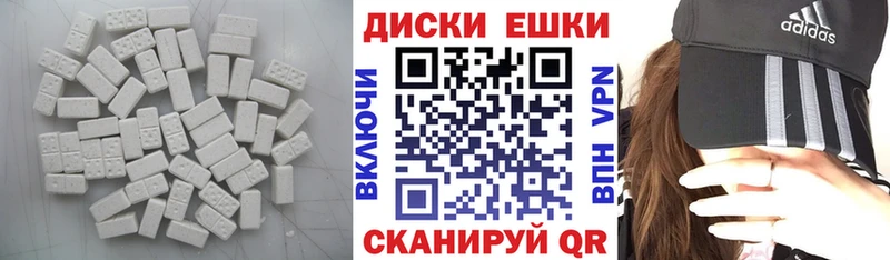 купить   Исилькуль  маркетплейс состав  Ecstasy 99% 