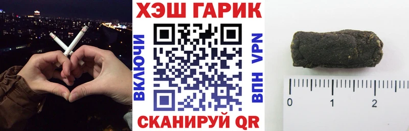 Гашиш Изолятор Исилькуль