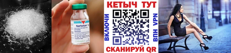 что такое   Исилькуль  КЕТАМИН VHQ 