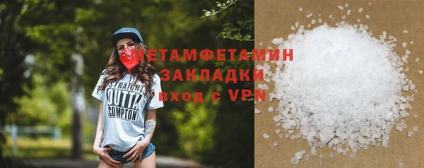 марихуана Абдулино
