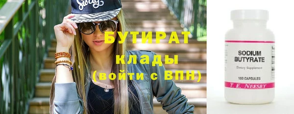 марихуана Абдулино