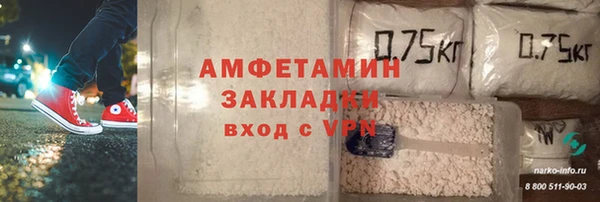 марки lsd Абинск
