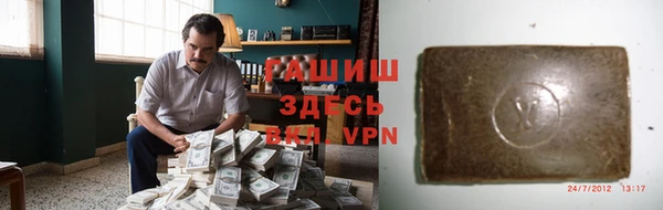 марки lsd Абинск