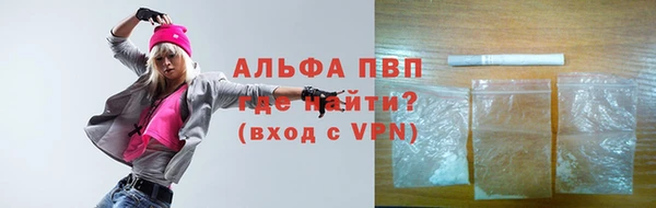 марки lsd Абинск