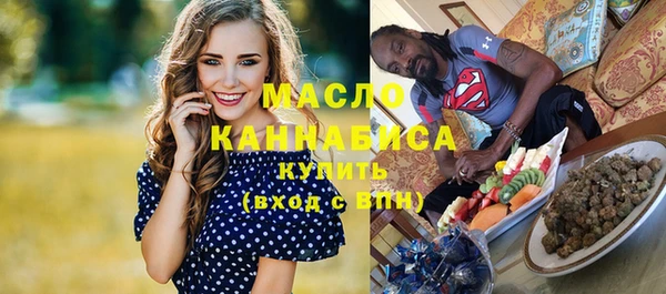 марихуана Абдулино
