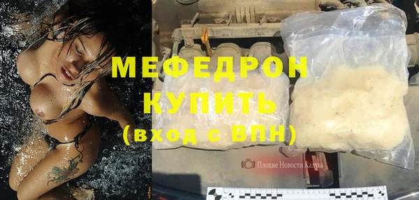 марихуана Абдулино