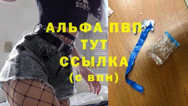 марихуана Абдулино