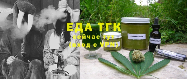 марихуана Абдулино