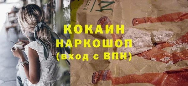 марихуана Абдулино