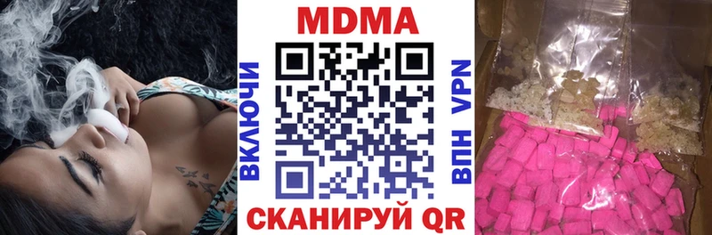 МДМА молли  купить  цена  Исилькуль 