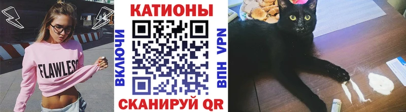 МЯУ-МЯУ кристаллы МЕГА ссылка даркнет как зайти Исилькуль