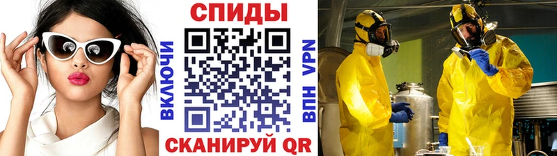 МЕТАМФЕТАМИН витя  Исилькуль 