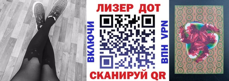 где продают   Исилькуль  Наркотические марки 1,5мг 