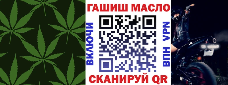 Дистиллят ТГК Wax Исилькуль